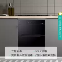 华帝(VATTI)消毒柜嵌入式 二星级消毒 消毒碗柜家用 紫外线碗筷消毒 黑色