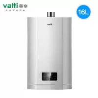 华帝旗舰款燃气热水器家用16升13升天然气即热恒温强排式 16L 天然气