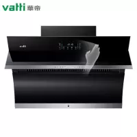 华帝(VATTI)侧吸抽油烟机 21风量大吸力智能挥手控制 家用自动清洗 极客Pro系列 油烟机 单品