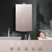 华帝(VATTI)燃气热水器零冷水 16升即热式 WIFI远程控温 全面屏玻璃 瀑布浴 恒温智能防冻 天然气