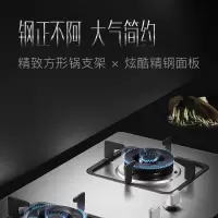 华帝(VATTI)台式嵌入式台嵌两用 大猛火力不锈钢燃气灶煤气灶炉具双灶具 一级能效 液化气