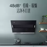 华帝(VATTI)油烟机 侧吸式抽油烟机家用吸油烟机 19立方立方米 瞬吸大吸力 19风量+4.5KW大火力灶-液化气