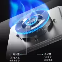 华帝(VATTI)(液化气)燃气灶 双灶台打火灶具 家用台式嵌入式 4.5kW猛火灶 钢化玻璃 5.0kW大火力聚焰节