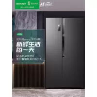 [鲜space]容声450L对开门冰箱家用风冷无霜变频超薄可嵌入 墨韵灰