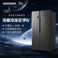 容声(Ronshen) 529升对开门冰箱风冷无霜变频纤薄净味双开门冰箱