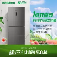 容声(Ronshen)252升三开门电冰箱变频一级能效节能家用风冷无霜冰箱 一级能效 双变频