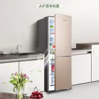 容声(Ronshen)172升两门双门家用小冰箱风冷无霜节能低噪独立调温 租房宿舍不占地