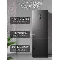容声252L三开门变频风冷无霜一级节能家用超薄小型租房宿舍电冰箱 墨韵灰