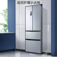容声319L法式多门四门风冷无霜变频净味一级节能保鲜冰箱 流光银