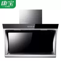 康宝(Canbo) 吸抽油烟机 家用 厨房侧吸式 壁挂式 大吸力排烟机 立体环吸 可掀盖吸烟机
