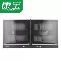 康宝(Canbo)家用消毒柜 壁挂式台式幼儿园宝宝奶瓶 碗具 碗筷 紫外线 高温消毒碗柜 全国联保 60升透明玻璃