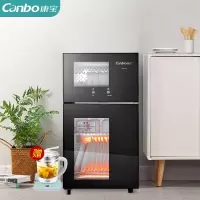 康宝(Canbo)消毒柜 家用 立式 小型 二星级高温 厨房碗筷餐具消毒碗柜 双门台式