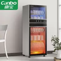 康宝(Canbo)消毒柜 家用厨房立式大容量高温二星碗筷餐具消毒碗柜 杀灭幽门 100L丨高温消毒丨适合5-10
