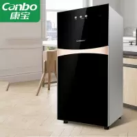 康宝(Canbo)消毒柜 家用厨房立式大容量高温二星碗筷餐具消毒碗柜 杀灭幽门 70L丨负离子消毒丨适合3-6人