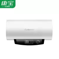 康宝(Canbo)电热水器 家用 储水式热水器 出租房公寓宿舍洗澡热水 防干烧防漏电防电墙 速热 [40升]