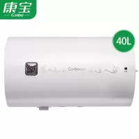 康宝(Canbo)电热水器 家用 储水式热水器 厕所浴室洗澡热水 双管加热 2000W速热 免费安装 [80升]