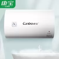 康宝(Canbo)电热水器40升经济适用家用租房 安全储水式速热节能热水器电卫生间洗澡淋雨 机械控温 40L(1-2人洗