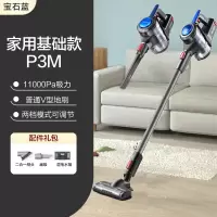 美的吸尘器无线家用小型大吸力除螨洗地机手持式吸拖地一体机 黑色