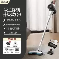 美的吸尘器无线家用小型大吸力除螨洗地机手持式吸拖地一体机 极地白