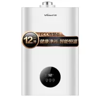 Vanward/万和 12升平衡式燃气热水器家用天然液化煤气 水晶白 天然气