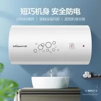 万和40/50/60升储水式速热电热水器电家用卫生间 50L