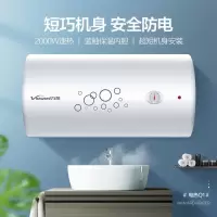万和储水式速热电热水器电家用卫生间洗澡小型100L出租房 乳白色