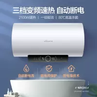 万和电热水器电家用60升卫生间储水式智能洗澡速热一级能效80L 80L