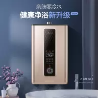 万和零冷水燃气热水器家用天然气智能恒温增压强排即热式17升 金色 天然气