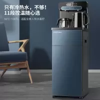 荣事达(Royalstar)茶吧机 家用多功能智能遥控温热型立式饮水机 蓝色 [蓝色轻奢]温热型