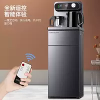 荣事达(Royalstar)茶吧机 家用多功能智能遥控温热型立式饮水机 高端宝马灰 温热型