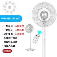 荣事达电风扇家用遥控摇头风扇立式台式两用电扇办公室宿舍落地扇 珍珠白遥控[限定款]