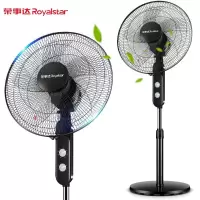 荣事达(Royalstar)电风扇落地扇家用五叶大风量遥控定时电扇可升降风扇 [18寸网罩]1.4米大风量升级款