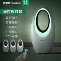 荣事达Royalstar无叶风扇家用遥控落地扇对流式j宿舍立式塔扇台式摇头卧室客厅办公室电风扇 [遥控+触控+夜灯]
