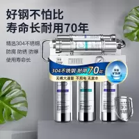 九阳(Joyoung)净水器家用 超滤直饮净水机 迷你型无桶饮水机自来水过滤器 白色 (不锈钢升级款)-5级即滤即饮