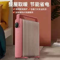 美的油汀取暖器家用节能省电暖气片油丁酊神器烤火炉暖风机电暖器 [樱花粉]