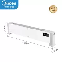 美的(Midea) 踢脚线取暖器石墨烯家用节能浴室电暖气片电暖器智能遥控暖风机