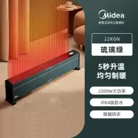 美的取暖器暖风机家用节能省电速热防水电暖神器踢脚线正品 抹茶绿