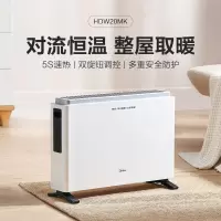 美的取暖器电暖气家用节能省电卧室速热暖风机小太阳欧式快热炉 白色