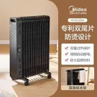 美的油汀取暖器家用节能省电电暖器卧室办公室暖风机神器电暖气 黑色