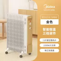 美的取暖器家用油汀电暖气电暖器客厅烤火省电暖气片速热暖风机 白金