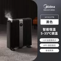 美的取暖器油汀家用速热省电客厅智能电暖器电暖气电烘干新品旗舰 黑色