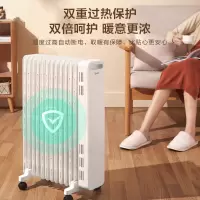 美的取暖器油汀家用电暖器全屋速热电暖气片节能暖风机油丁电热油 [白色]