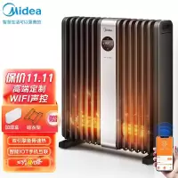 美的(Midea) 油汀取暖器 家用电暖器卧室电暖气片14片加宽智能节能全屋升温速热油酊油丁取暖电器