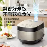 美的Midea电饭煲3L家用香甜饭大容量智能预约微压焖饭多功能煲汤煮米饭聚能釜电饭锅