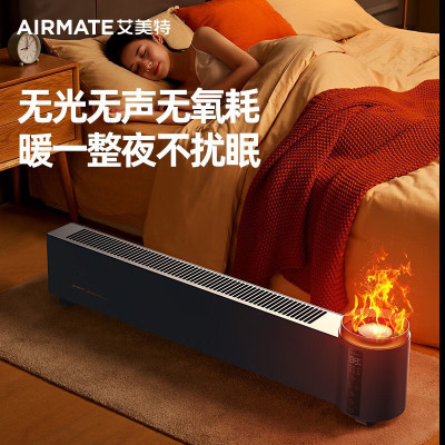 艾美特(Airmate) 踢脚线石墨烯移动电暖居浴两用电暖器遥控暖炉仿真火焰加湿款