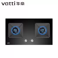 华帝燃气灶具嵌入式家用双灶天然气煤气炉液化气 黑色 4.5KW灶 天然气