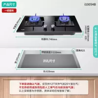 华帝(VATTI)家用燃气灶台嵌两用双灶具 钢化玻璃4.2KW精控猛火灶一级能效 天然气
