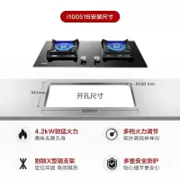 华帝(VATTI)燃气灶 家用4.2kW台式嵌入式 易打理钢化玻璃熄火保护双灶台灶(天然气) ⭐4.2kW大火节能灶 液