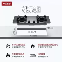 华帝(VATTI)燃气灶 家用4.2kW台式嵌入式 易打理钢化玻璃熄火保护双灶台灶(天然气) [稳焰劲火]4.5kW稳焰