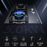 华帝(VATTI)燃气灶 嵌入式台式双灶具 5.0kw大火力灶台 定时控制炉灶 天然气